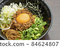 Solid Taiwan Mazesoba 84624807