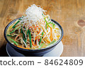Ramen with plenty of vegetables 84624809