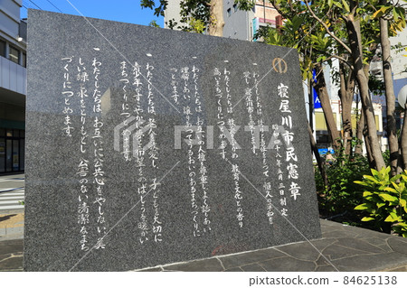 京阪寢屋川站東側【大阪府寢屋川市】 京阪寢屋川站東側【大阪府寢屋川市】 84625138
