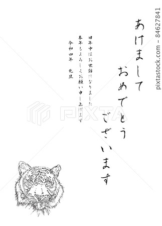 麵線繪製，垂直 84627841