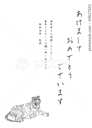 Sitting line drawing 84627842