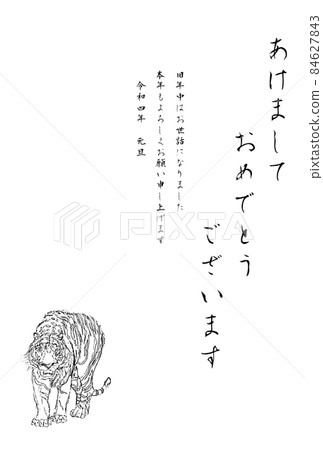 Front line drawing, vertical 84627843