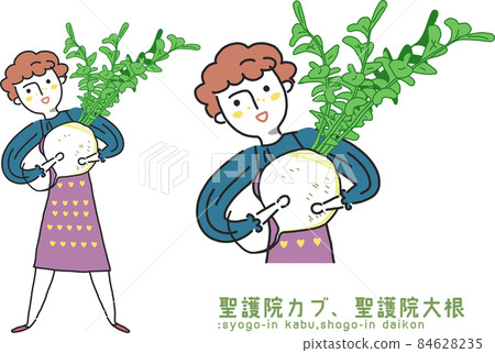 一個女人站著一個大蘿蔔或蘿蔔的插圖素材 84628235