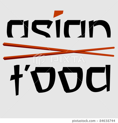 Abstract minimal lettering Logo Asian cuisine with chopsticks Abstract minimal lettering Logo Asian cuisine with chopsticks 84638744