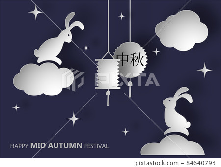 Chinese Mid Autumn Festival greeting card.... - Stock Illustration ...