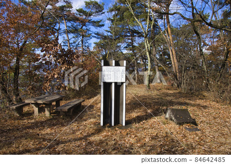 長野縣須坂市須田城遺址加流公園 長野縣須坂市須田城遺址加流公園 84642485