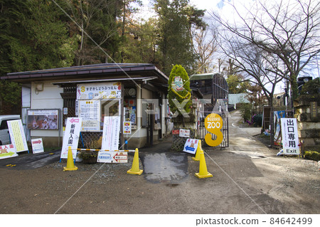長野縣須坂市動物園 84642499