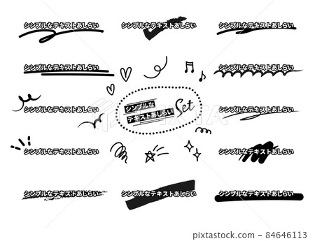 Simple text treatment drawn with a marker 5 84646113