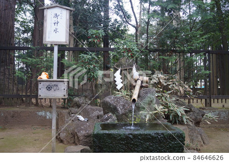 One word shrine 84646626