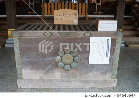 一個字神社 84646644