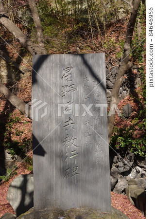 花津成神社 84646956