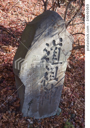 花津成神社 84646969