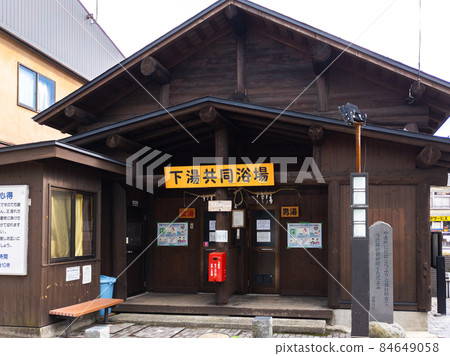 Shimoyu public bath (Zao Onsen, Yamagata Prefecture) 84649058