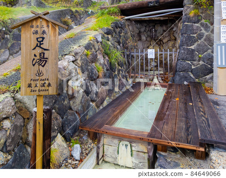 Midoriya No. 2 source footbath (Zao Onsen, Yamagata Prefecture) 84649066