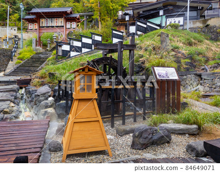 大湯和水車（山形縣藏王溫泉） 84649071