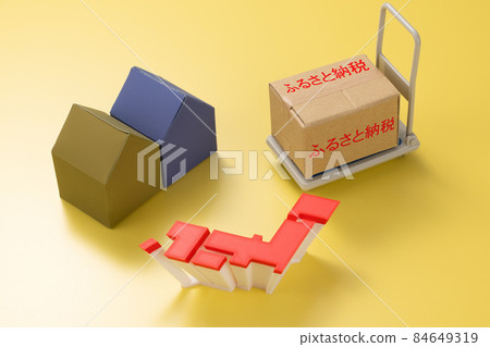 Hometown tax payment Hometown tax return reward image 84649319