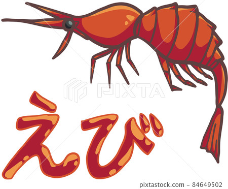 Red Shrimp Red Shrimp 84649502