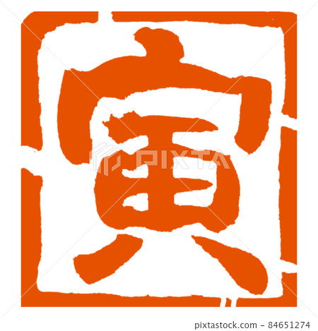 多拉的印章竹饃放在元旦之後真的很時髦嗎? 多拉的印章竹饃放在元旦之後真的很時髦嗎? 84651274