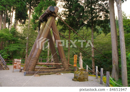 福井縣今館郡池田町和良橋 84651947