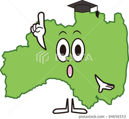 福島字⑦ 84656553