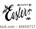 Hand drawn Easter lettering for greeting card 84656717