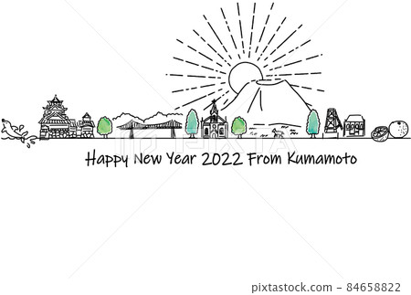 熊本市觀光景點街景 2022年新年賀卡模板 84658822