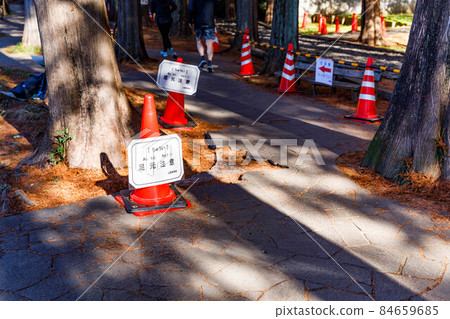 Saitama City, Saitama Prefecture Bessho-numa Park Trim Course under renovation work 84659685