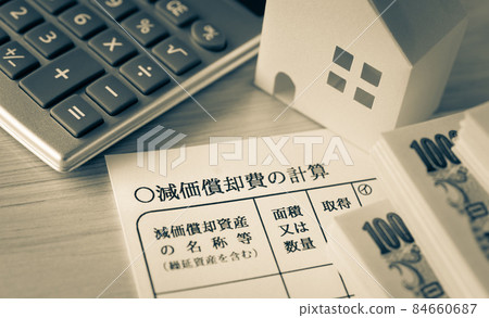 折舊計算表 折舊資產 固定資產 84660687