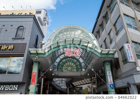 道後商店街入口 84662822