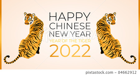 2022 Year of the tiger. Happy Chinese New Year poster banner design. Vector illustration 84662912