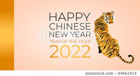 2022 Year of the tiger. Happy Chinese New Year creative cover, banner design. Vector illustration. 84662914