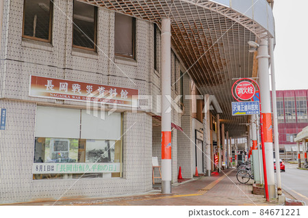 長岡戰損資料館 84671221