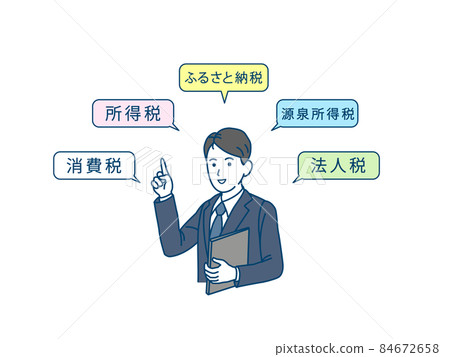 A tax accountant explaining taxes, a man in a suit, teaching, final tax return, hometown tax payment, consumption tax, income tax A tax accountant explaining taxes, a man in a suit, teaching, final tax return, hometown tax payment, consumption tax, income tax 84672658