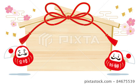Image illustration of exam support Ema Dharma white background 16: 9 without letters 84675539