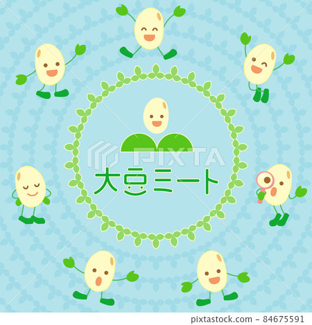 Cute soy meat character (leaf ring) Cute soy meat character (leaf ring) 84675591