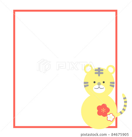 Cute tiger Cute tiger 84675905