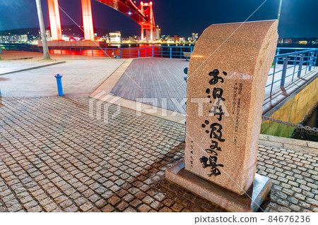 Illuminated Wakato Ohashi Illuminated Wakato Ohashi 84676236