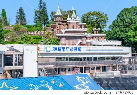 兵庫縣姬路市,晴天的姬路市水族館 兵庫縣姬路市,晴天的姬路市水族館 84678405