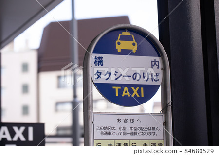 Taxi stand sign TAXI Taxi stand sign TAXI 84680529