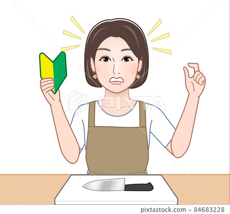 A woman wearing an apron - Stock Illustration [84683228] - PIXTA