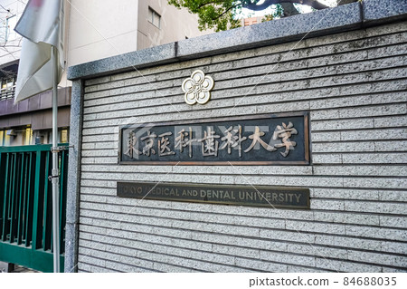 Tokyo Medical and Dental University 84688035