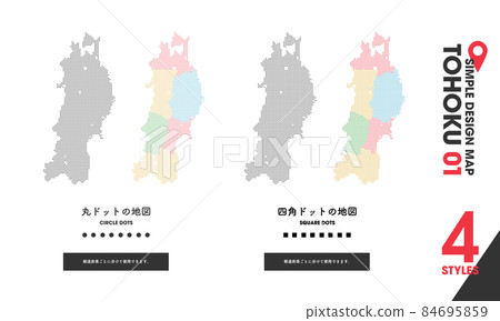 設計地圖“TOHOKU 01” 4 點東北地圖點 84695859