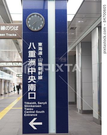Tokyo Station Yaesu Central opening Tokyo Station Yaesu Central opening 84700605