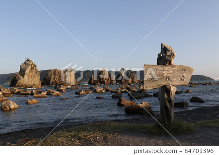 Hashima-iwa（和歌山縣） 84701396