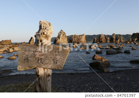 Hashima-iwa（和歌山縣） 84701397