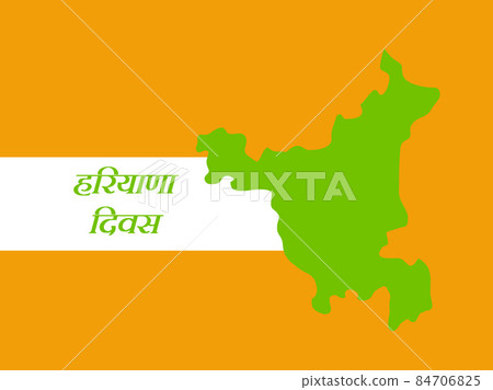 illustration of Indian state Haryana Divas - Stock Illustration ...