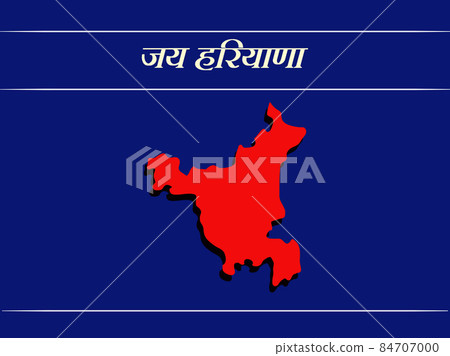 illustration of Indian state Haryana Divas - Stock Illustration ...