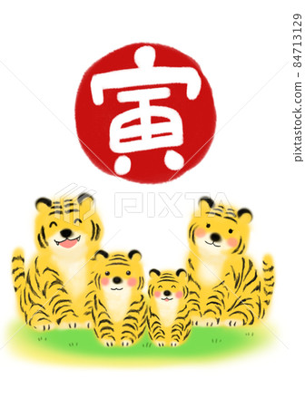 Tora New Year's card Family greetings_Tora characters 2 84713129