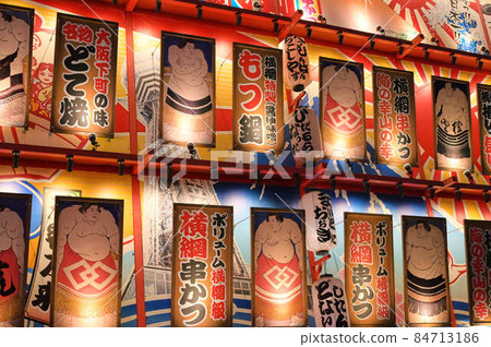 大阪新世界霓虹旅遊勝地 84713186