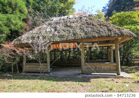 Resting place of Momigi Suspension Bridge Resting place of Momigi Suspension Bridge 84713236